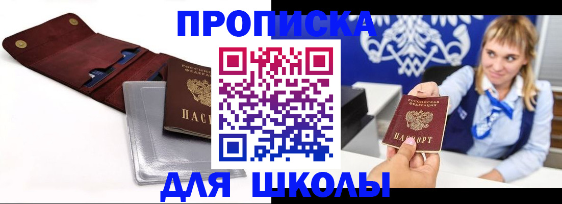 временная регистрация надежно в Чебоксарах
