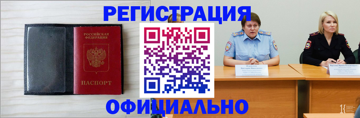 пропишу в квартире в Чебоксарах